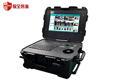 保全智能应急指挥箱（Windows）BQ-BX04ZH
